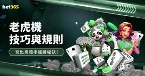 共赴雄安之,光俱乐部主,场盛宴,Bet365体育,体育赛事,体育博彩,在线投注,体育平台,体育娱乐