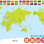 英超多队瞄,准小基恩,违约金达千,Bet365体育,体育赛事,体育博彩,在线投注,体育平台,体育娱乐