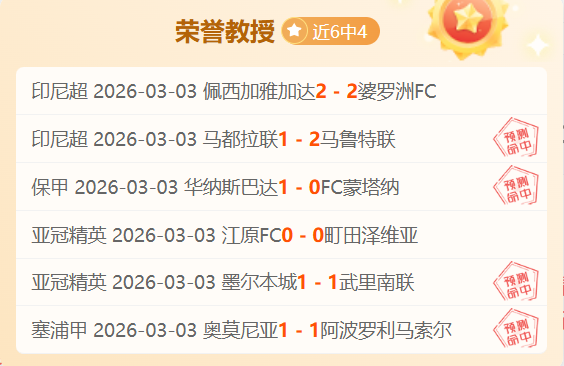 曼联球员在,阿莫林看来,幸免于难,Bet365体育,体育赛事,体育博彩,在线投注,体育平台,体育娱乐