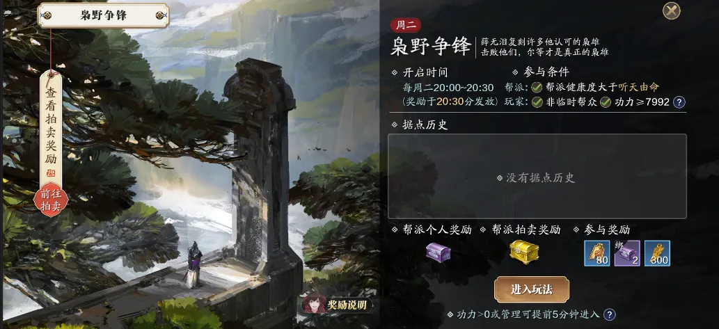 日本电视台,新游戏,樱花妹同居,Bet365体育,体育赛事,体育博彩,在线投注,体育平台,体育娱乐