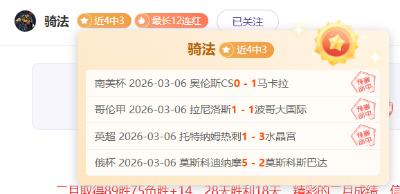 拜仁今夏未,考虑引进阿,克奇切克,Bet365体育,体育赛事,体育博彩,在线投注,体育平台,体育娱乐