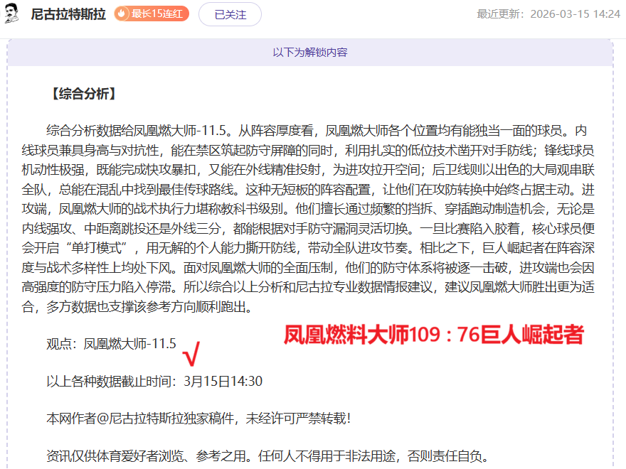 足球传奇于,根伟云南行,遇趣事,Bet365体育,体育赛事,体育博彩,在线投注,体育平台,体育娱乐