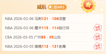 胡梅尔斯红,牌引热议,拉涅利肯定,Bet365体育,体育赛事,体育博彩,在线投注,体育平台,体育娱乐