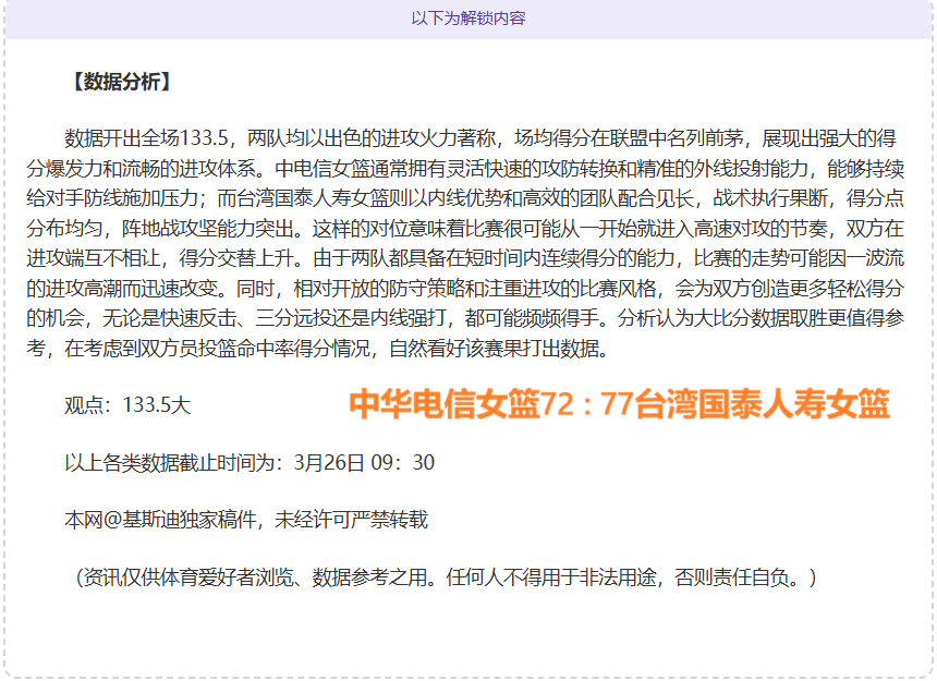阿森纳错失,双冠却意外,获得社区盾,Bet365体育,体育赛事,体育博彩,在线投注,体育平台,体育娱乐