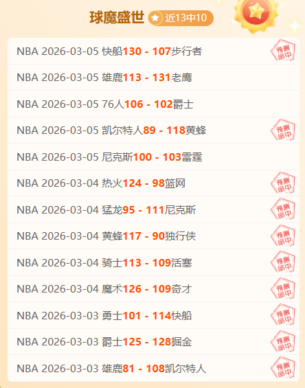 大乐透期号,专家推荐,火炬无限,Bet365体育,体育赛事,体育博彩,在线投注,体育平台,体育娱乐