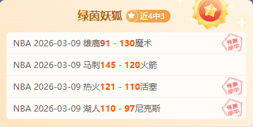 奧蘇利雲明,月啟德首登,主場,Bet365体育,体育赛事,体育博彩,在线投注,体育平台,体育娱乐