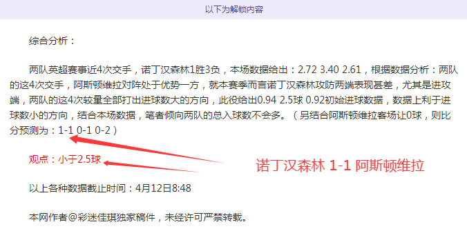 基斯逆境翻,成功挺进澳,网女单四强,Bet365体育,体育赛事,体育博彩,在线投注,体育平台,体育娱乐