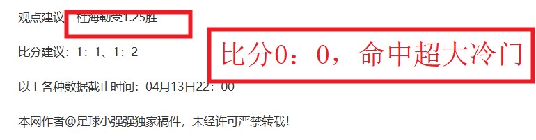 穆西亞拉評,拜仁,現階段定位,Bet365体育,体育赛事,体育博彩,在线投注,体育平台,体育娱乐