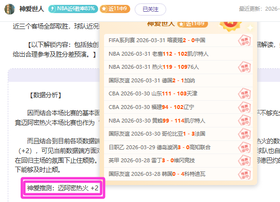 尤文官方,米利克大腿,肌肉撕裂,Bet365体育,体育赛事,体育博彩,在线投注,体育平台,体育娱乐
