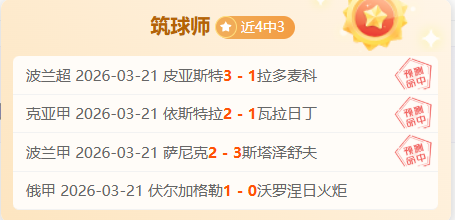 意大利國家,隊基耶利尼,傷退,Bet365体育,体育赛事,体育博彩,在线投注,体育平台,体育娱乐