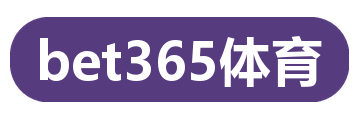 bet365体育