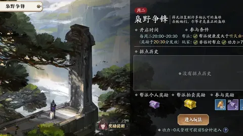 日本电视台新游戏：樱花妹同居体验，一觉醒来竟成真