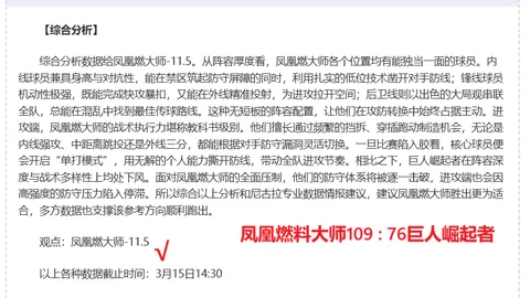 “足球传奇于根伟云南行遇趣事：被球迷昵称为“于白旗”，究竟是谁引发欢呼？”
